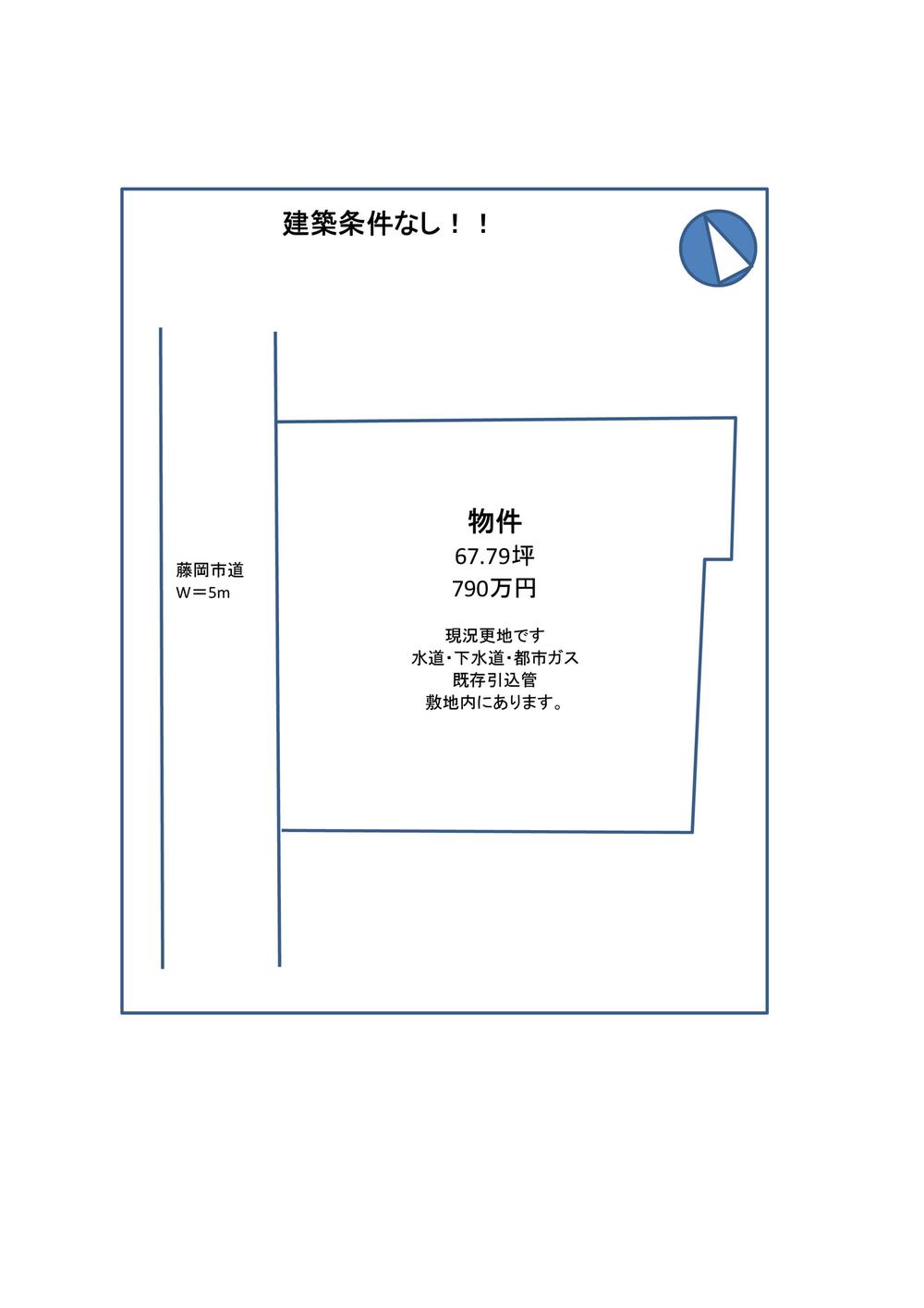 Compartment figure. Land price 7.9 million yen, Land area 224.1 sq m compartment view