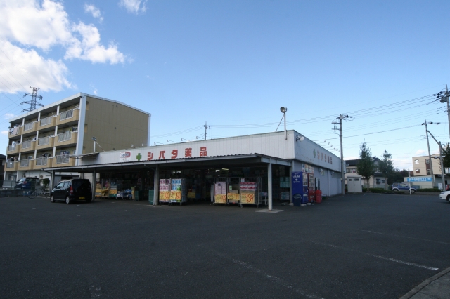 Dorakkusutoa. Shibata chemicals Renshu shop 1410m until (drugstore)