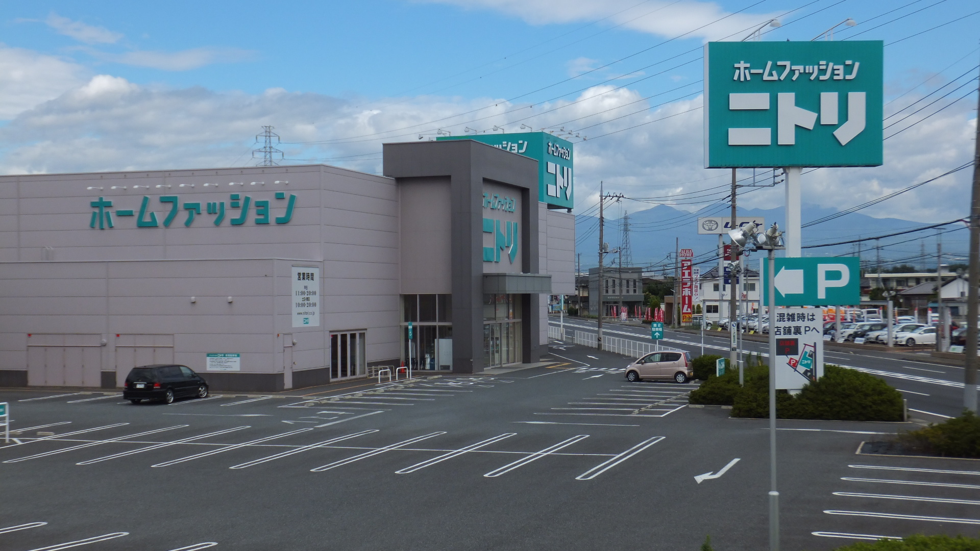 Home center. Home Fashion Nitori Isesaki store (hardware store) to 2069m