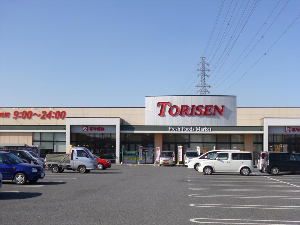 Supermarket. 1348m until Torisen Moro shop