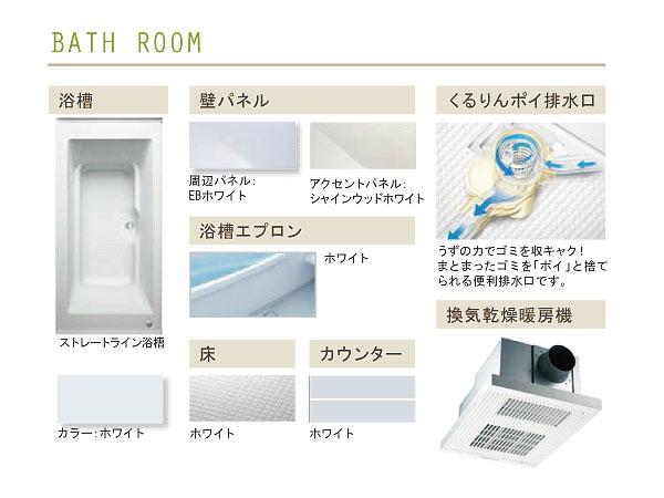 Same specifications photo (bathroom). Building 3 bathroom / Bathroom heating dryer construction