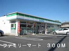 Convenience store. 300m to Family Mart (convenience store)