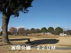 park. Tomizuka 220m to the park (park)