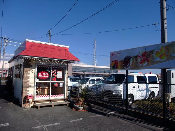 Other. There is a popular crepe shop on site