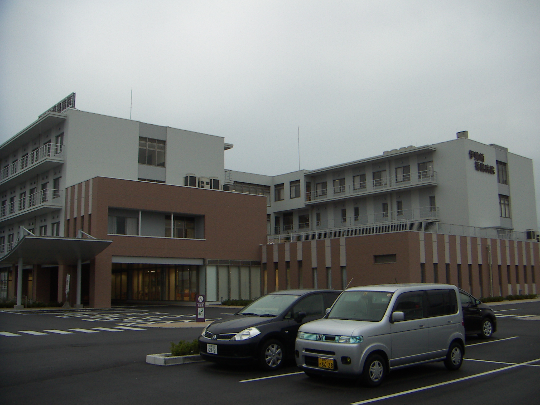 Hospital. 900m up Fukushima hospital (hospital)