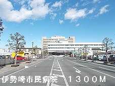 Hospital. 1300m to Isesaki Municipal Hospital (Hospital)