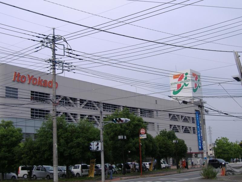 Supermarket. Ito-Yokado to Isesaki shop 1079m