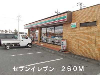 Convenience store. 260m to Seven-Eleven (convenience store)