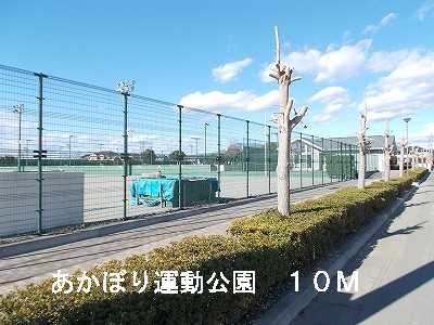 park. Akahori Sports Park until the (park) 10m