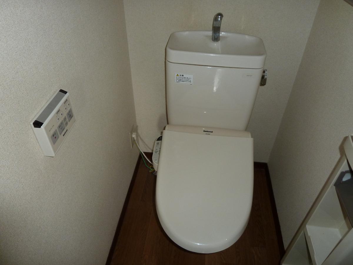 Toilet