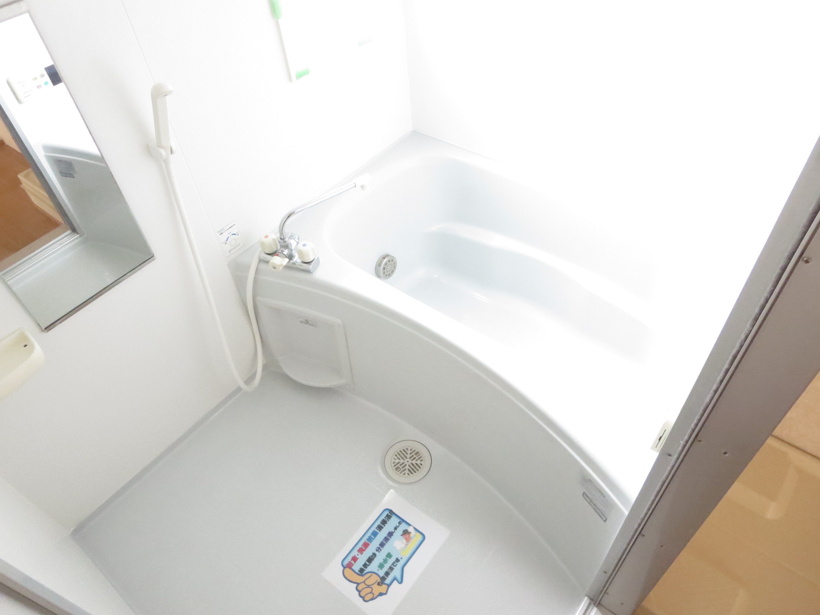 Bath. But it has add-fired function, Worry cold hot water ☆