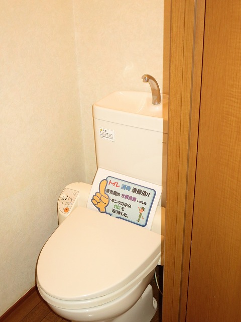 Toilet. Easy-to-use toilet with Washlet. 