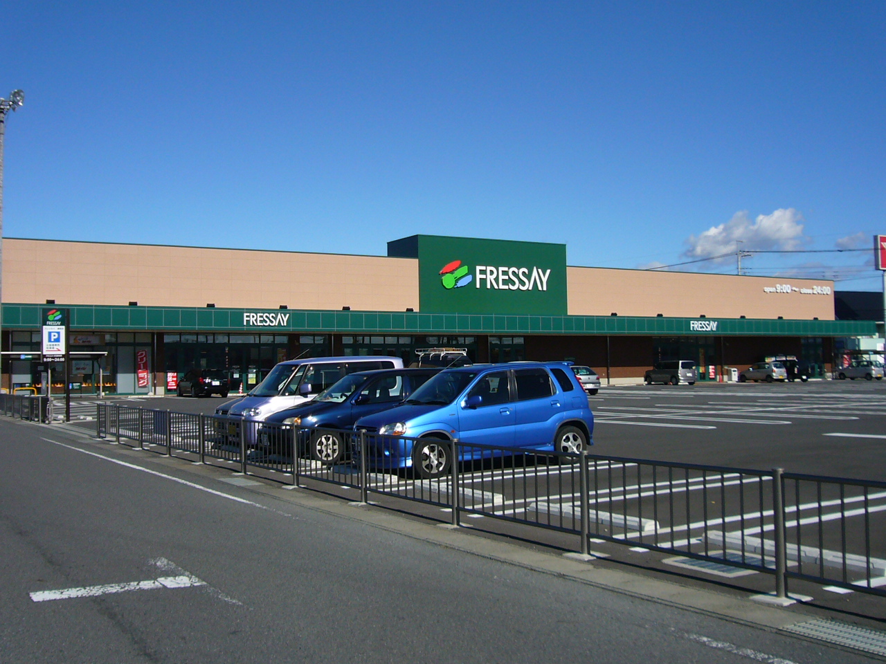 Supermarket. Furessei Renshu store up to (super) 1361m