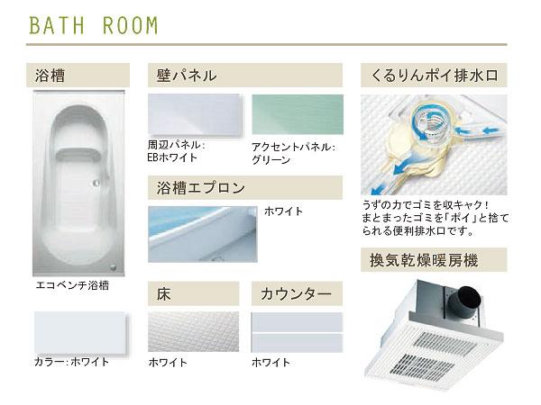 Same specifications photo (bathroom). (7 Building) full specification