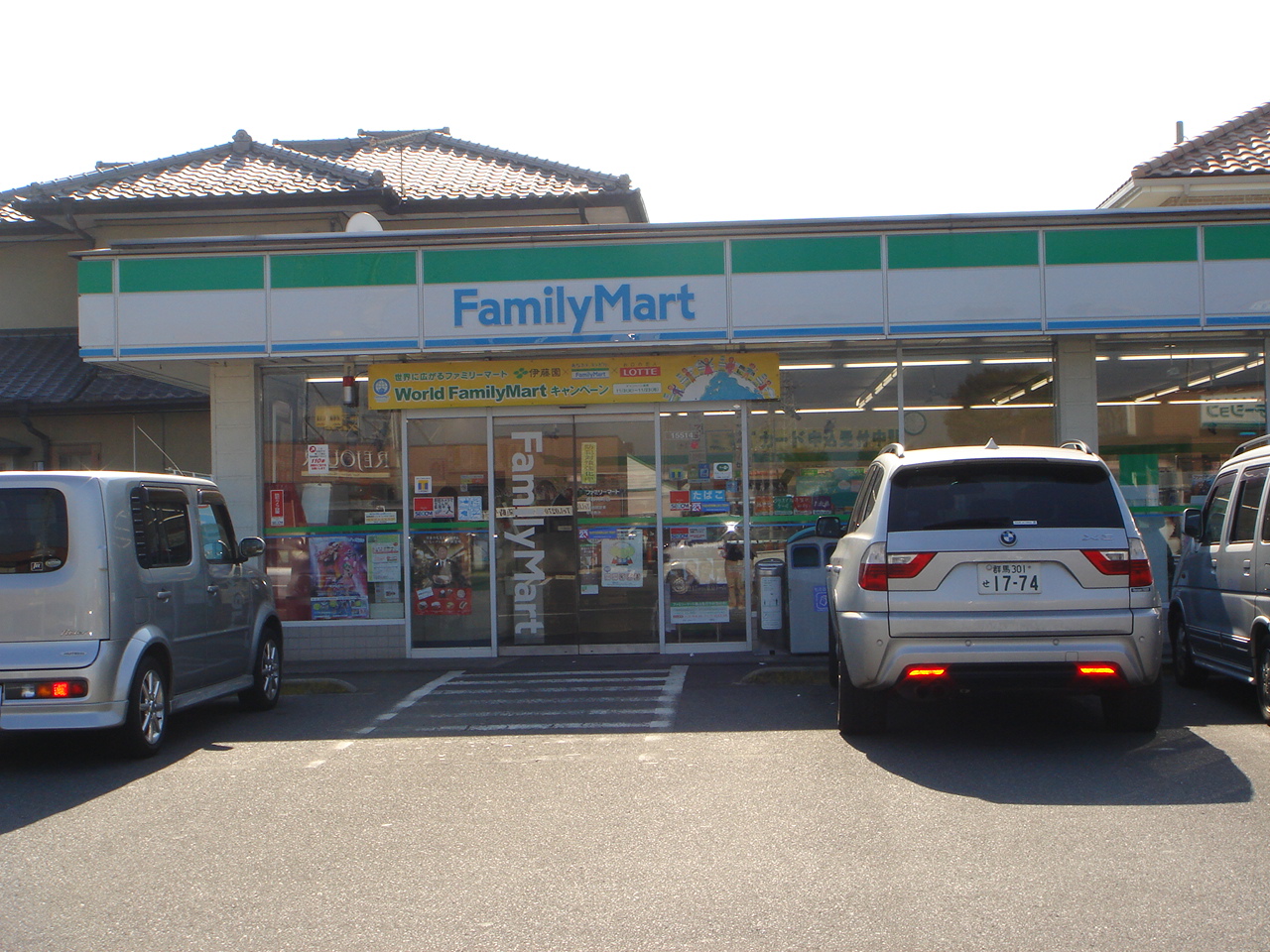 Convenience store. FamilyMart Renshu Motomachi store up (convenience store) 383m