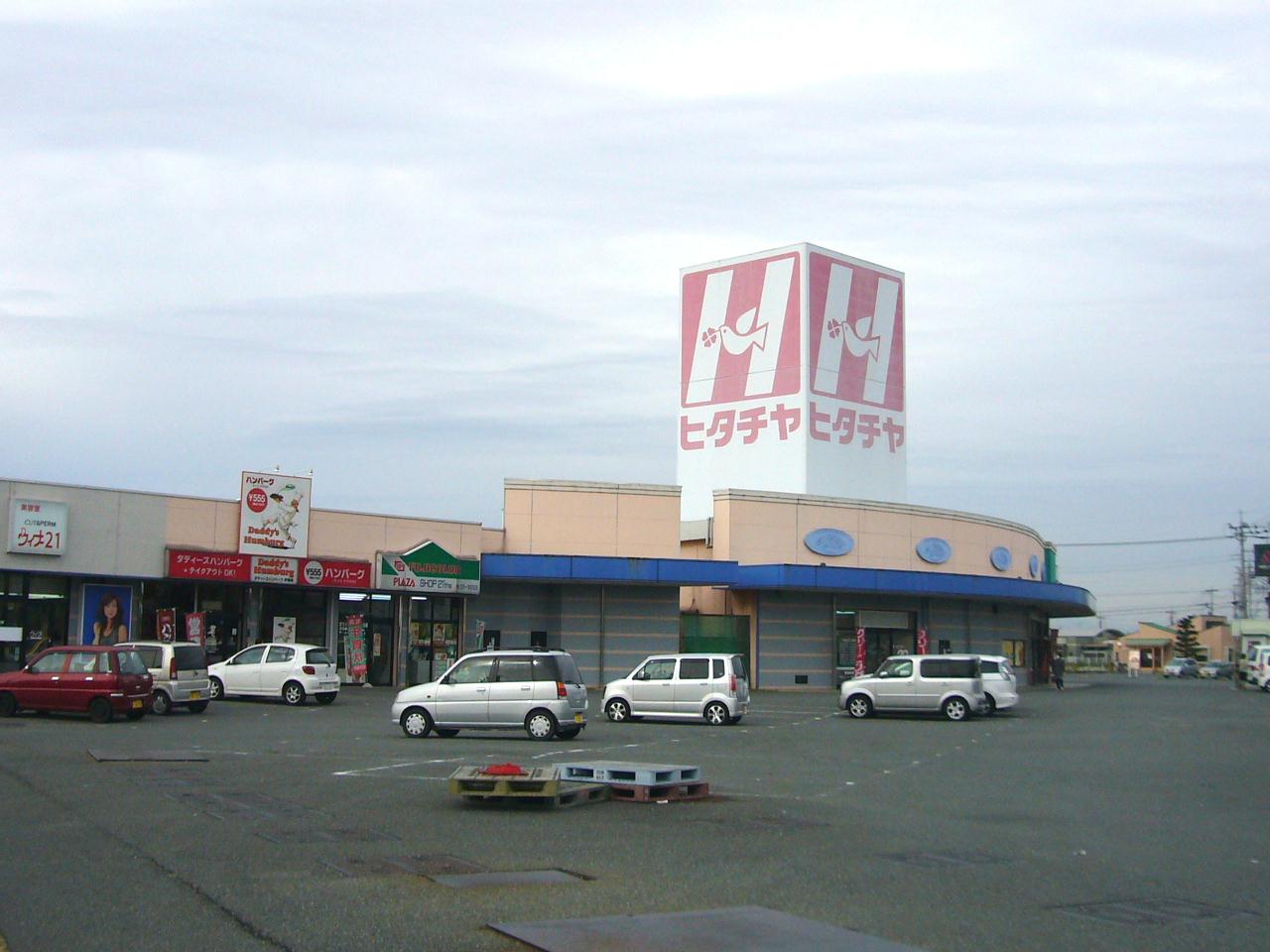 Supermarket. Hitachi ya super Horiguchi shop (super) up to 2925m