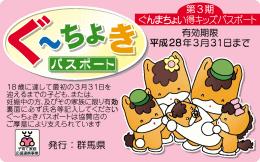 Present. In advance received a tour reservation, The customer contract schedule in our company, Mortgage mediation fee (50,000 yen + consumption tax) not required, Make the placement of mortgage! 