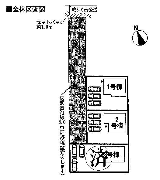 The entire compartment Figure