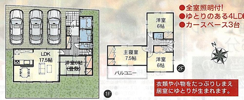 Floor plan. 12,990,000 yen, 4LDK, Land area 164.34 sq m , Building area 104.33 sq m