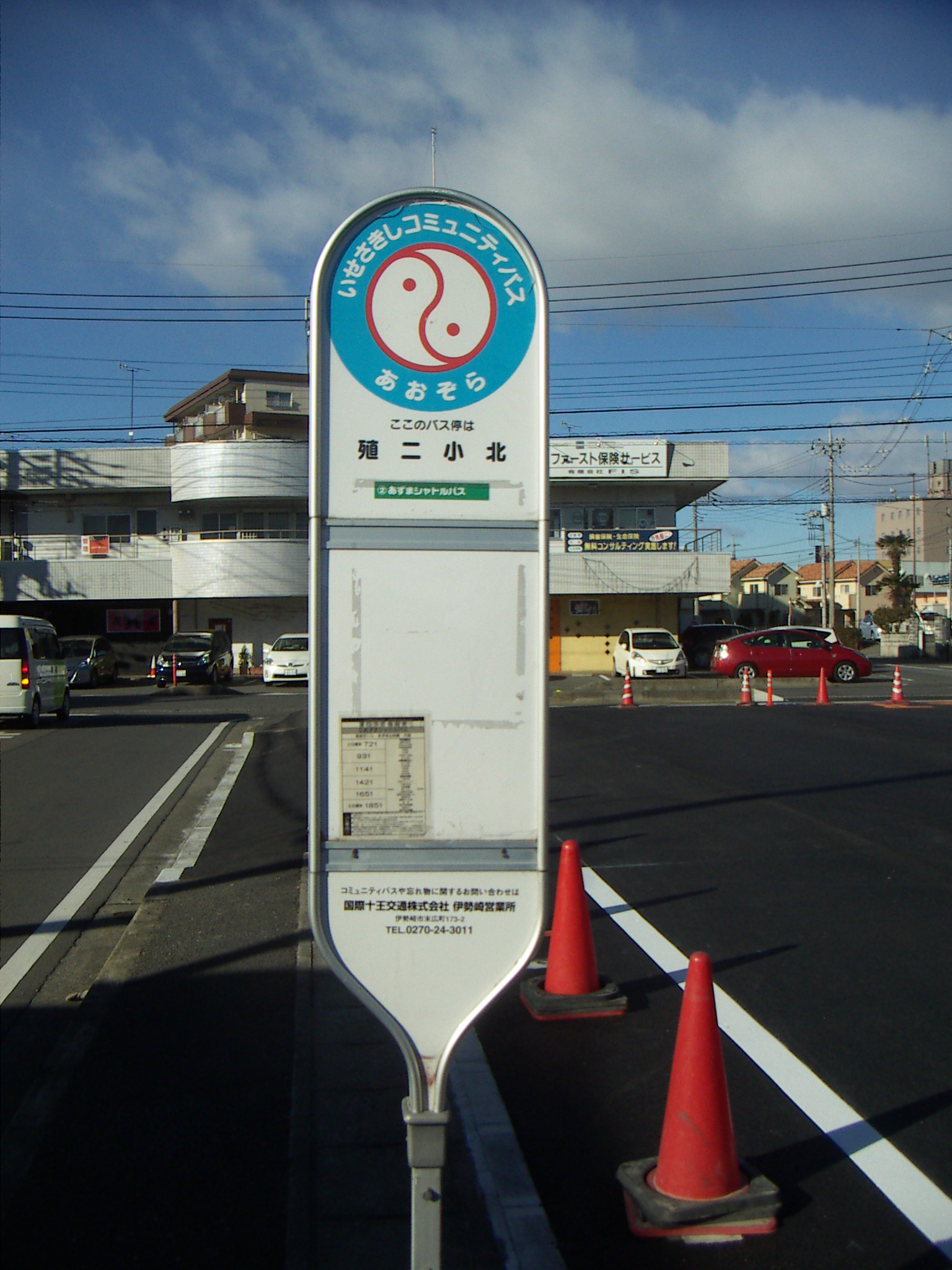 Other. Isesaki city circulation bus ・ 200m to the bus stop (Other)
