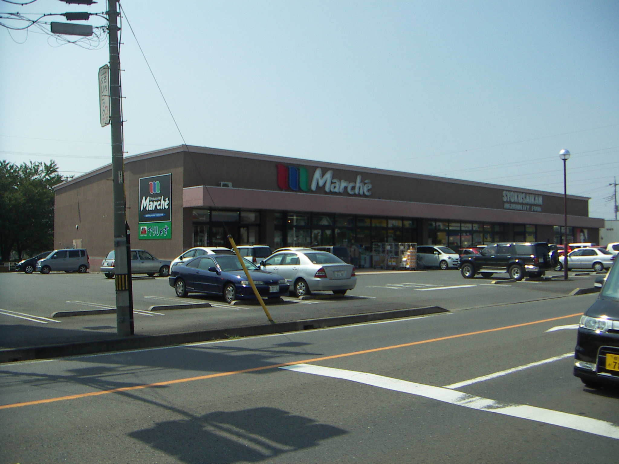 Supermarket. 150m until Marche Isesaki store (Super)