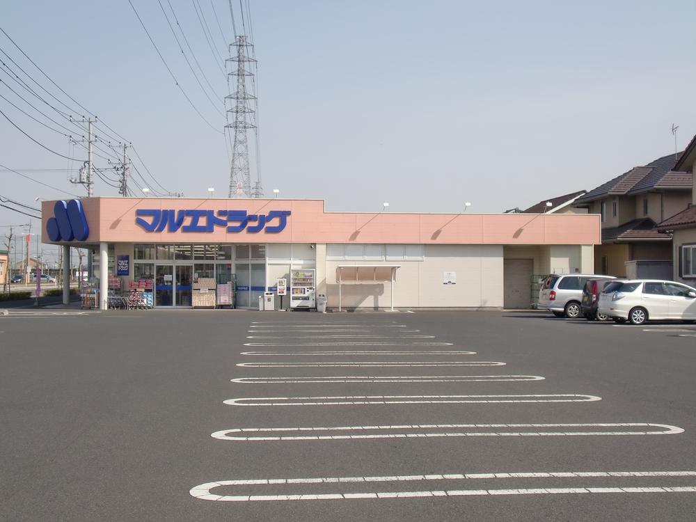 Drug store. Marue 1368m to drag Isesaki Minamisengi shop