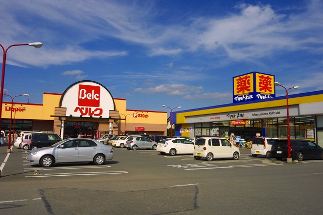 Supermarket. 972m until Berg Isesaki Mimoro store (Super)
