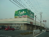 Supermarket. Furessei Akahori to the store (supermarket) 3257m