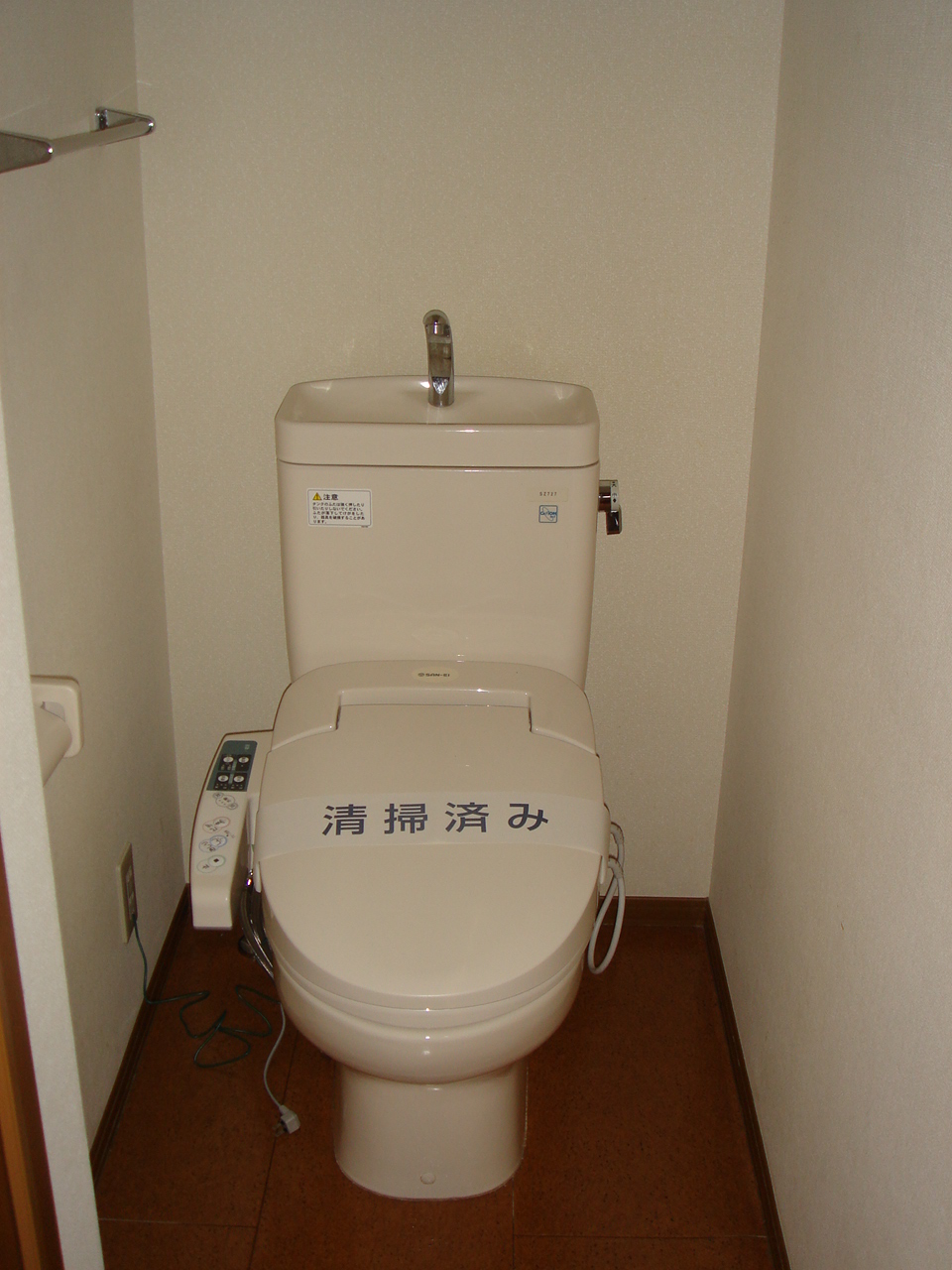 Toilet