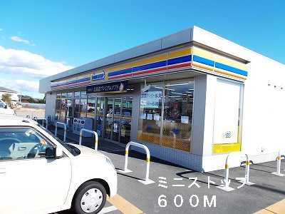 Convenience store. 600m until MINISTOP market Machiten (convenience store)