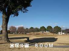 park. Tomizuka 800m to the park (park)