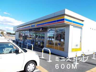 Convenience store. 600m until MINISTOP market Machiten (convenience store)