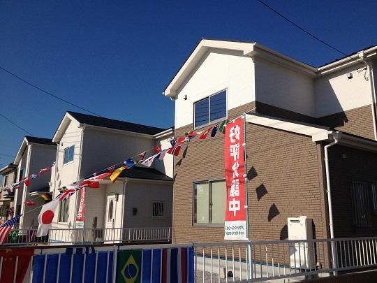 Local appearance photo. Local (September 2013) Shooting