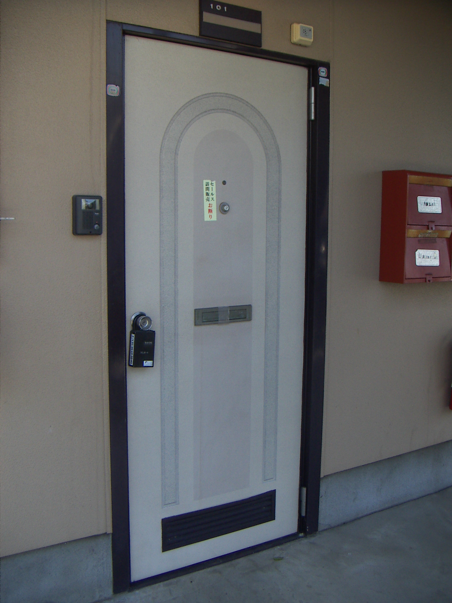 Entrance