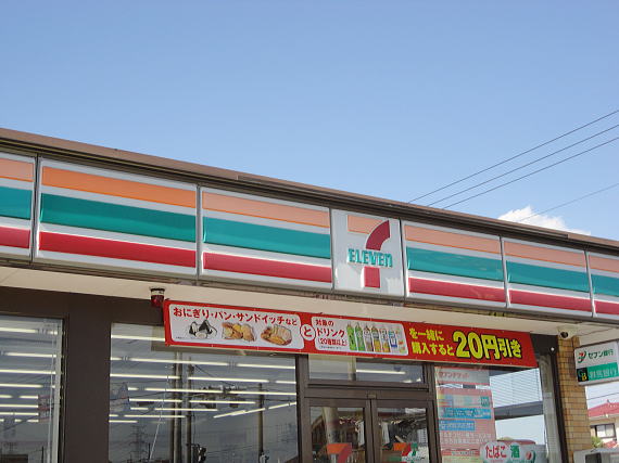 Convenience store. Seven-Eleven Saba east Undokoenmae store (convenience store) to 680m