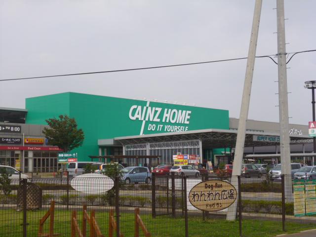 Home center. Cain home to Isesaki shop 1245m
