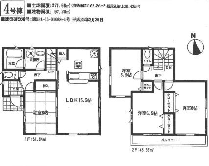Floor plan. 16,900,000 yen, 4LDK, Land area 309.73 sq m , Building area 96.79 sq m