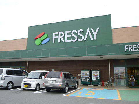 Supermarket. Furessei Tomizuka store up to (super) 860m