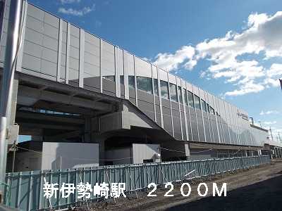 Other. 2200m until the new Isesaki Station (Other)