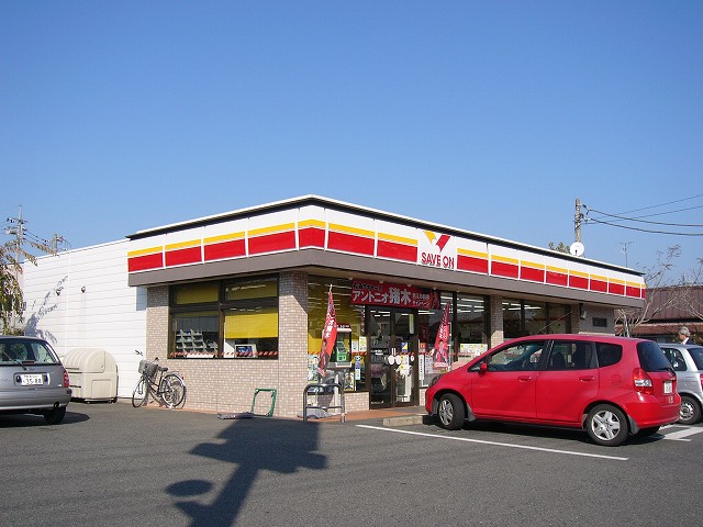 Convenience store. Save On Isesaki Imaizumi store up (convenience store) 579m