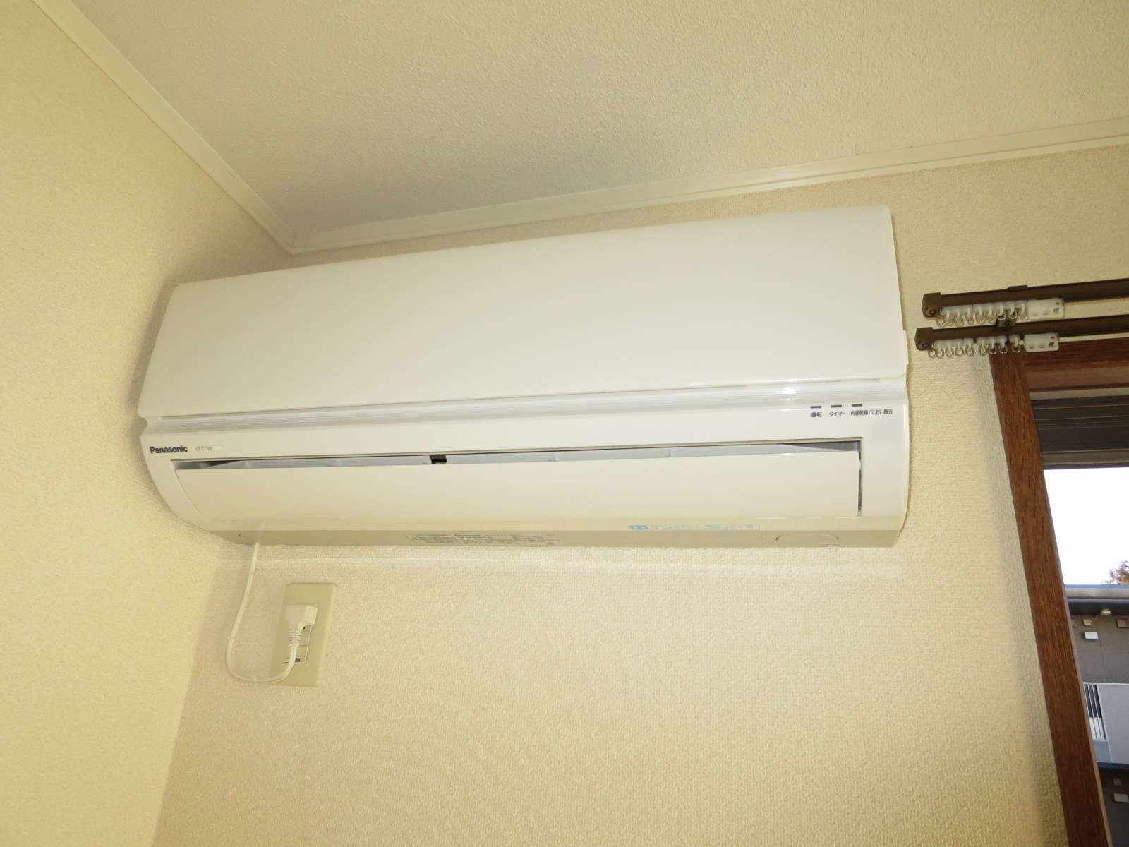 Other Equipment. Air conditioning two is a new article.