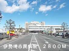 Hospital. 2800m to Isesaki Municipal Hospital (Hospital)