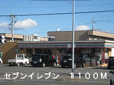 Convenience store. 1100m to Seven-Eleven (convenience store)