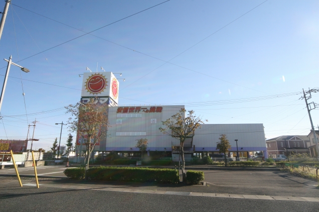 Home center. Kojima NEW Isesaki store up (home improvement) 578m