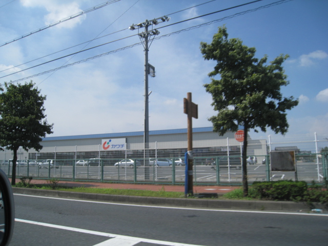 Dorakkusutoa. Kawachii chemicals Isesaki Nishiten 798m to (drugstore)