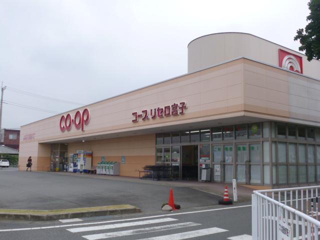Supermarket. 446m until Coop Miyako shop
