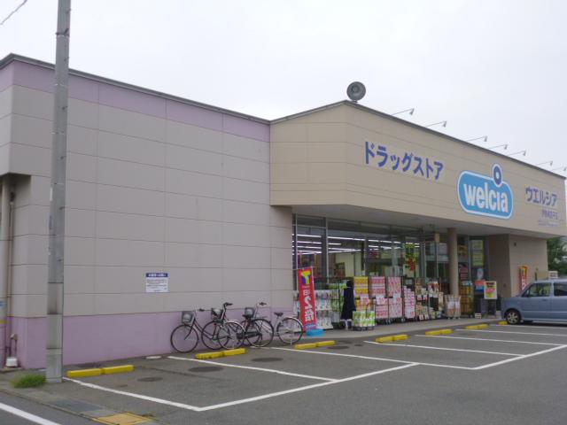 Drug store. Uerushia Isesaki until Miyako shop 1601m