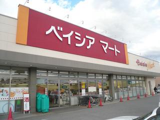 Supermarket. 537m until Beisia Mart Isesaki Hirose shop