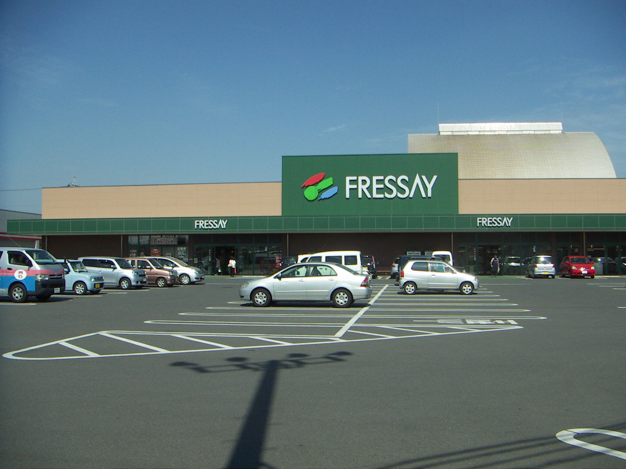 Supermarket. Furessei Isesaki Tomizuka store up to (super) 1700m
