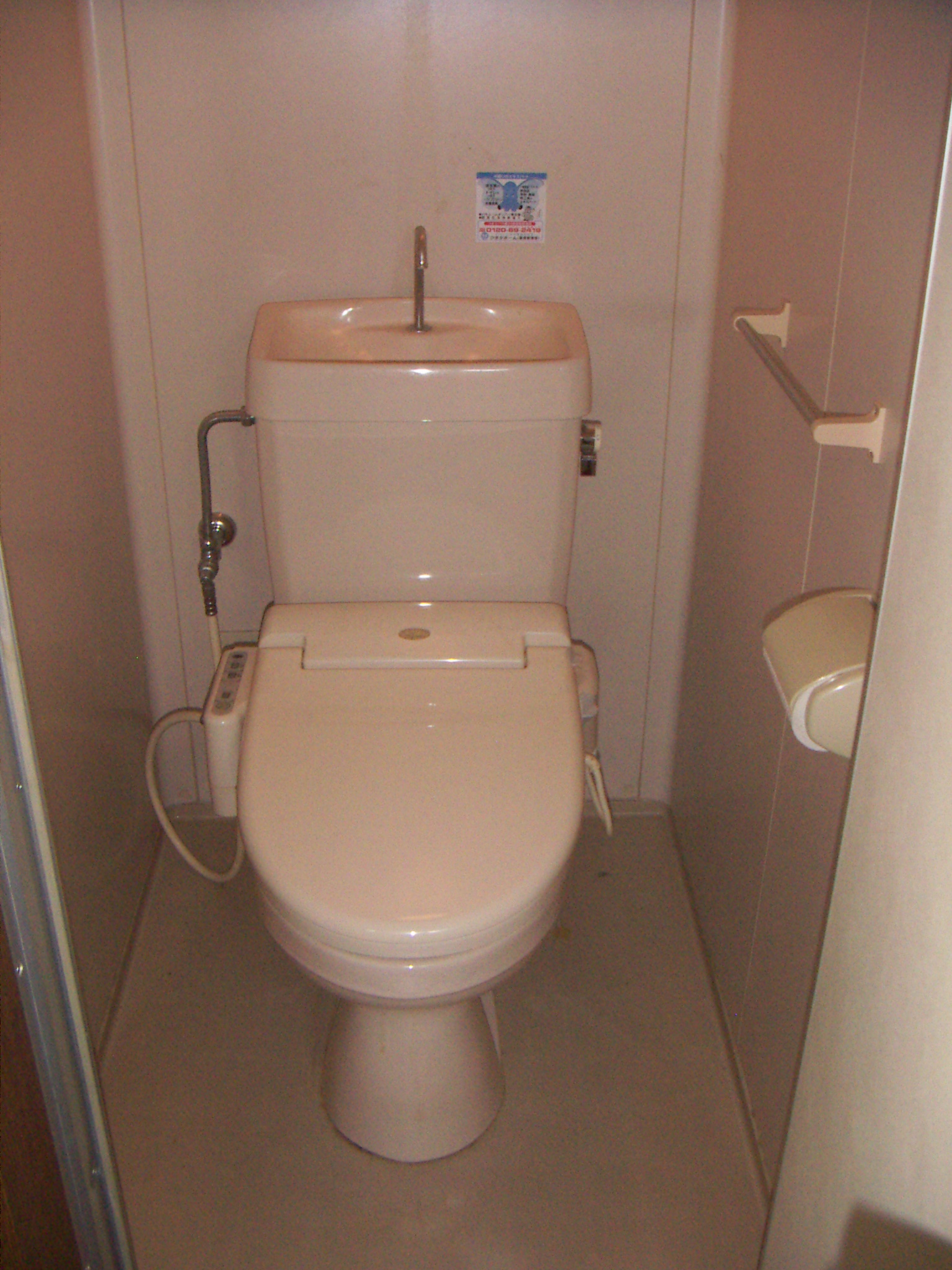 Toilet